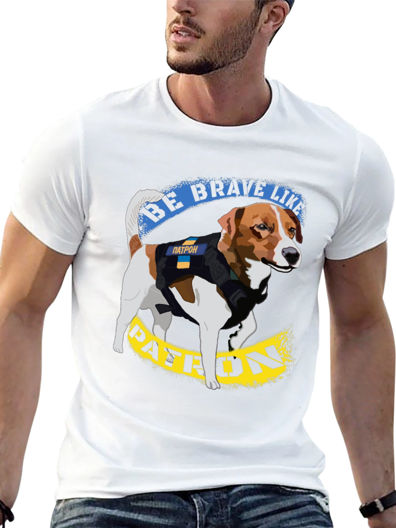 Be Brave Like Patron T-Shirt