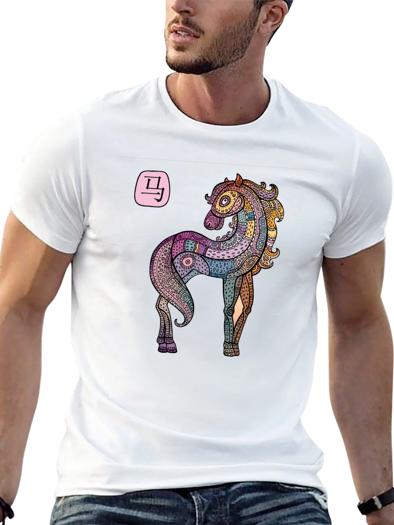 Horse Zodiac Graphic T-Shirt