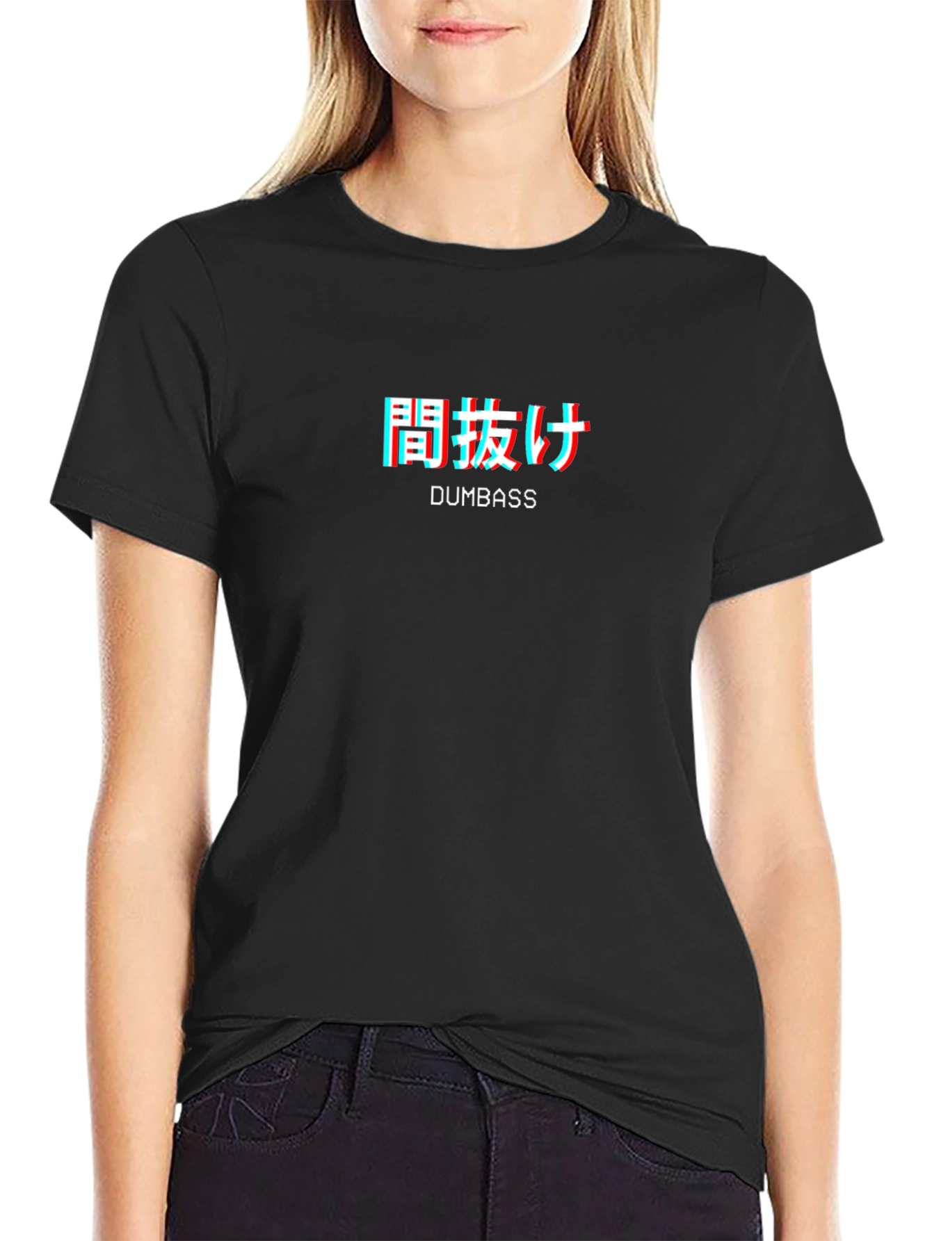 Dumbass Japanese Text Graphic T-Shirt