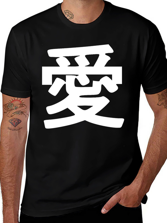 Black T-Shirt with White Kanji Design