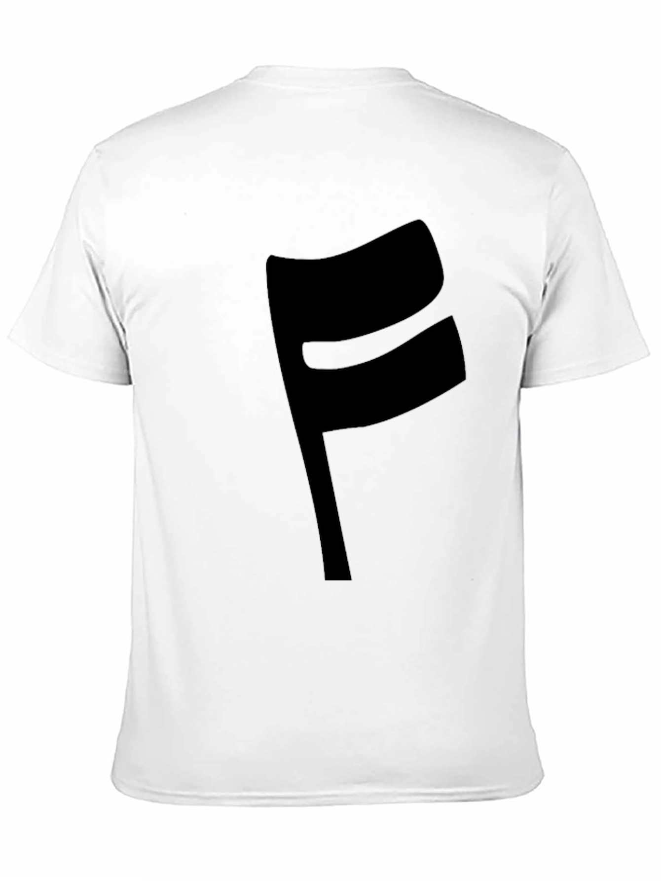 Modern Black F Graphic T-Shirt