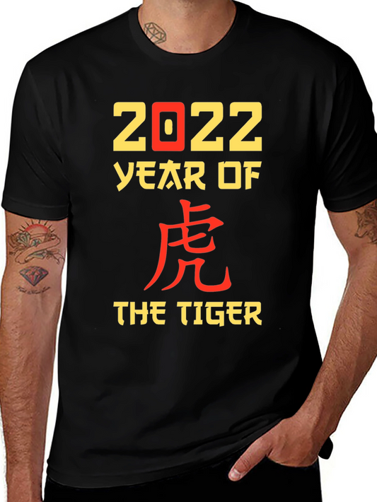 2022 Year of the Tiger Graphic Tee