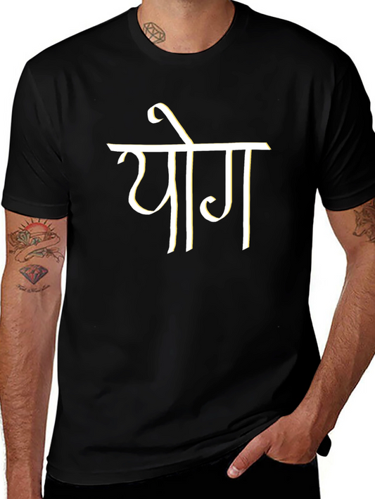 Yoga Tee - Black Short Sleeve