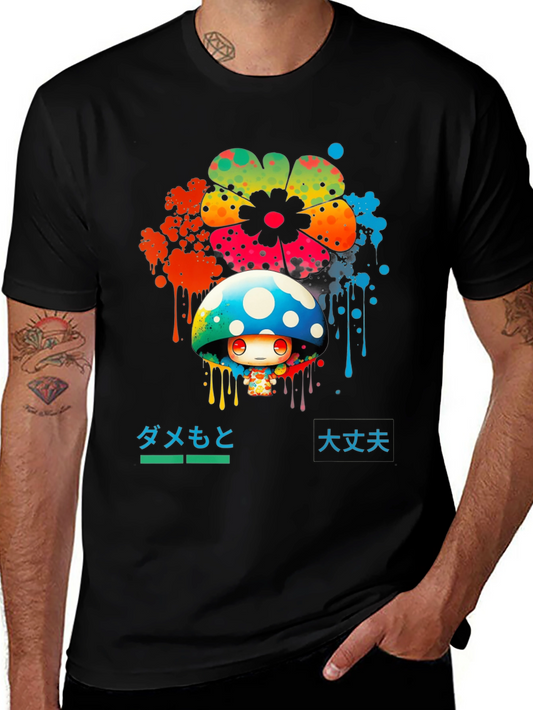 Mushroom Flower Graphic Tee - Stylish Unisex T-Shirt