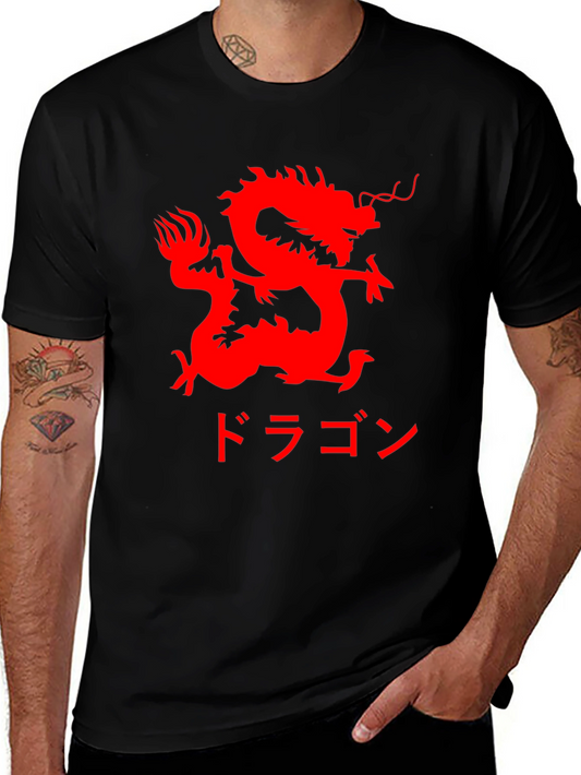 Dragon Graphic Tee - Japanese Kanji Style T-Shirt
