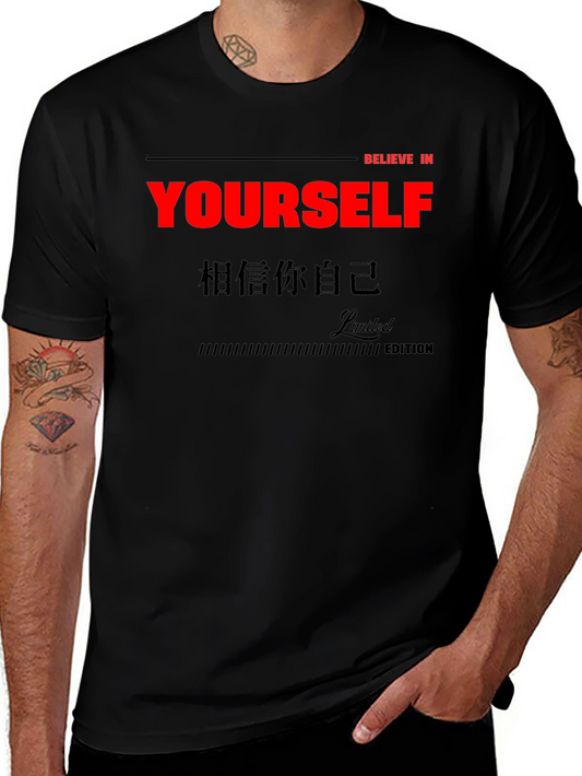 Believe In Yourself T-Shirt - Limited Edition