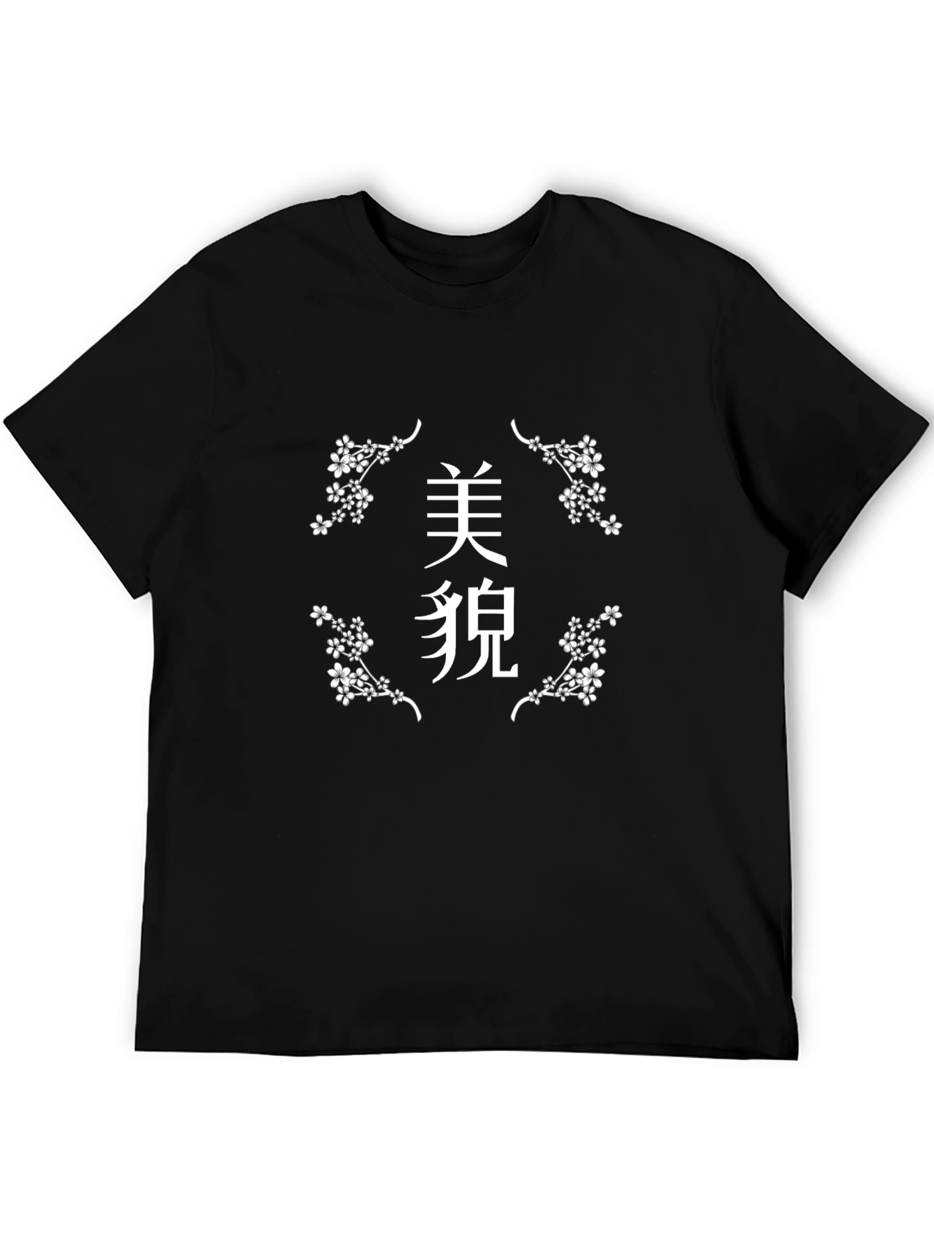 Japanese Cherry Blossom Graphic T-Shirt