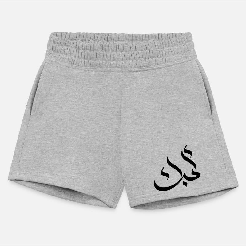 Arabic Calligraphy I Love You Design