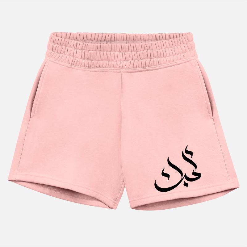 Arabic Calligraphy I Love You Design