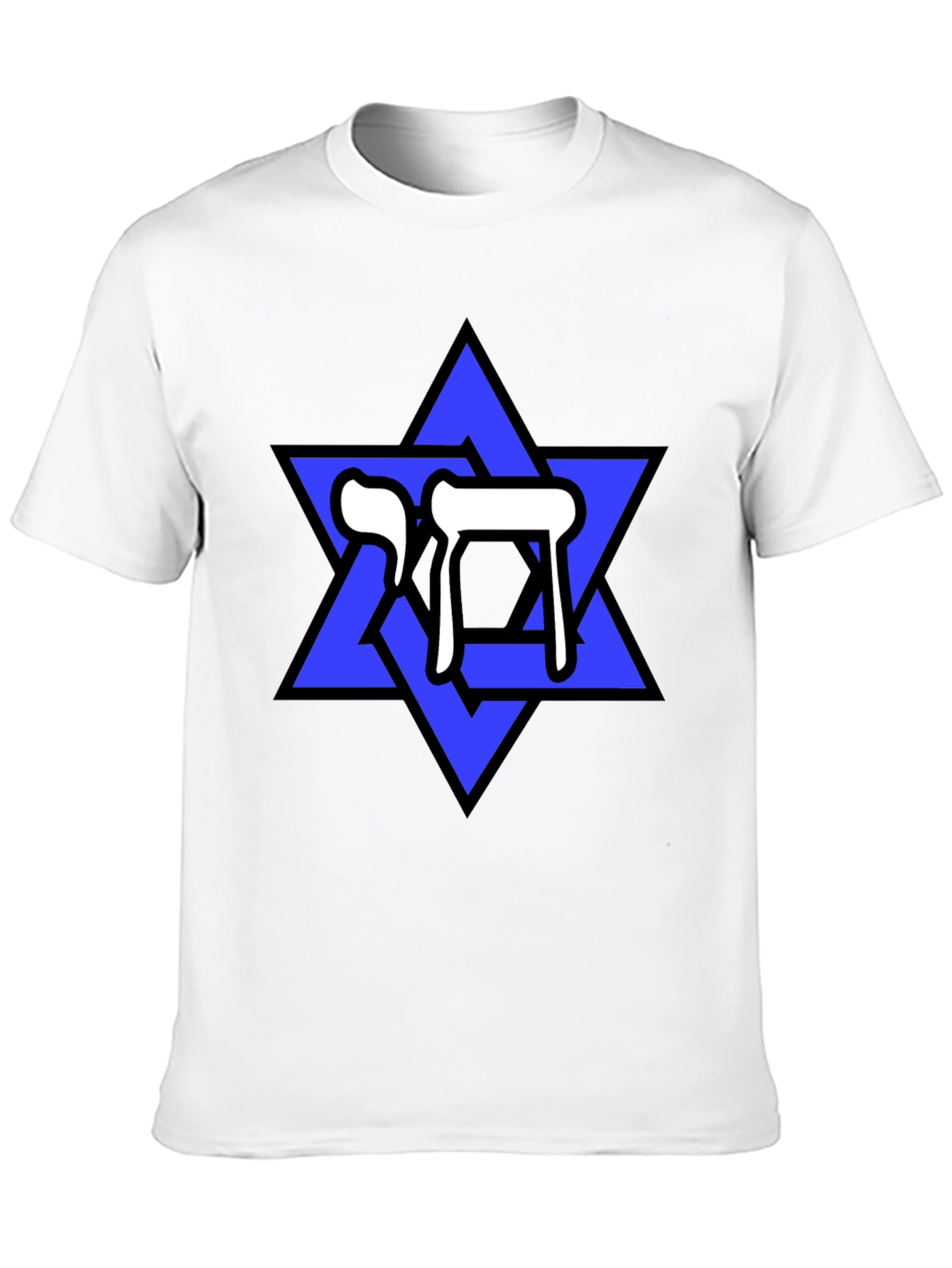 Star of David Chai Symbol Black T-Shirt