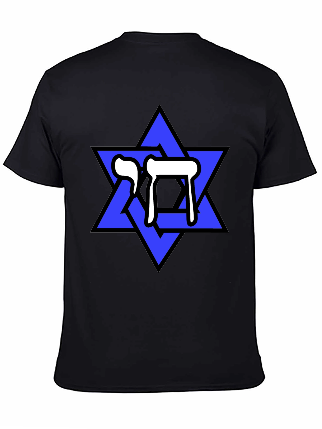 Star of David Chai Symbol Black T-Shirt