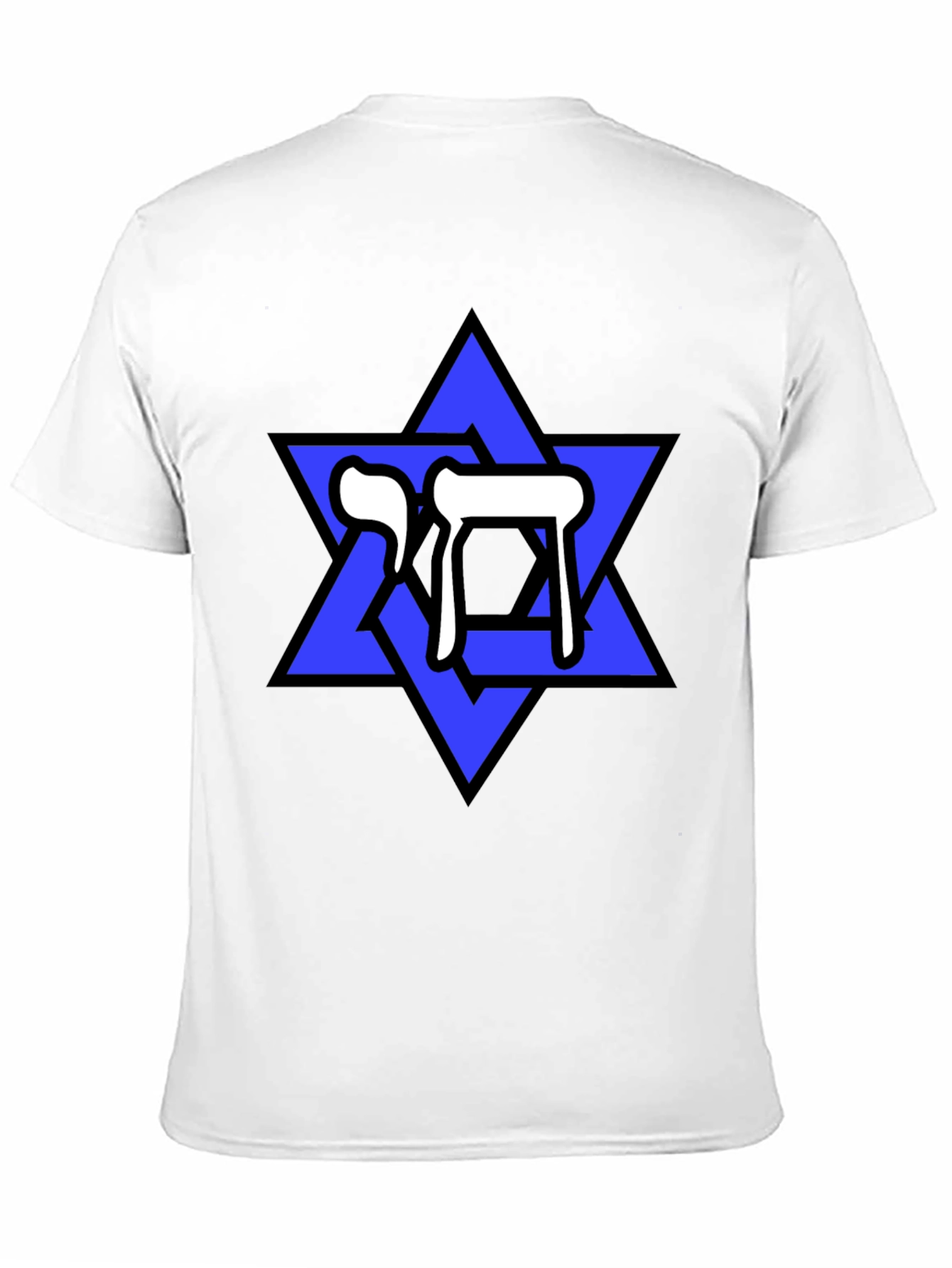 Star of David Chai Symbol Black T-Shirt