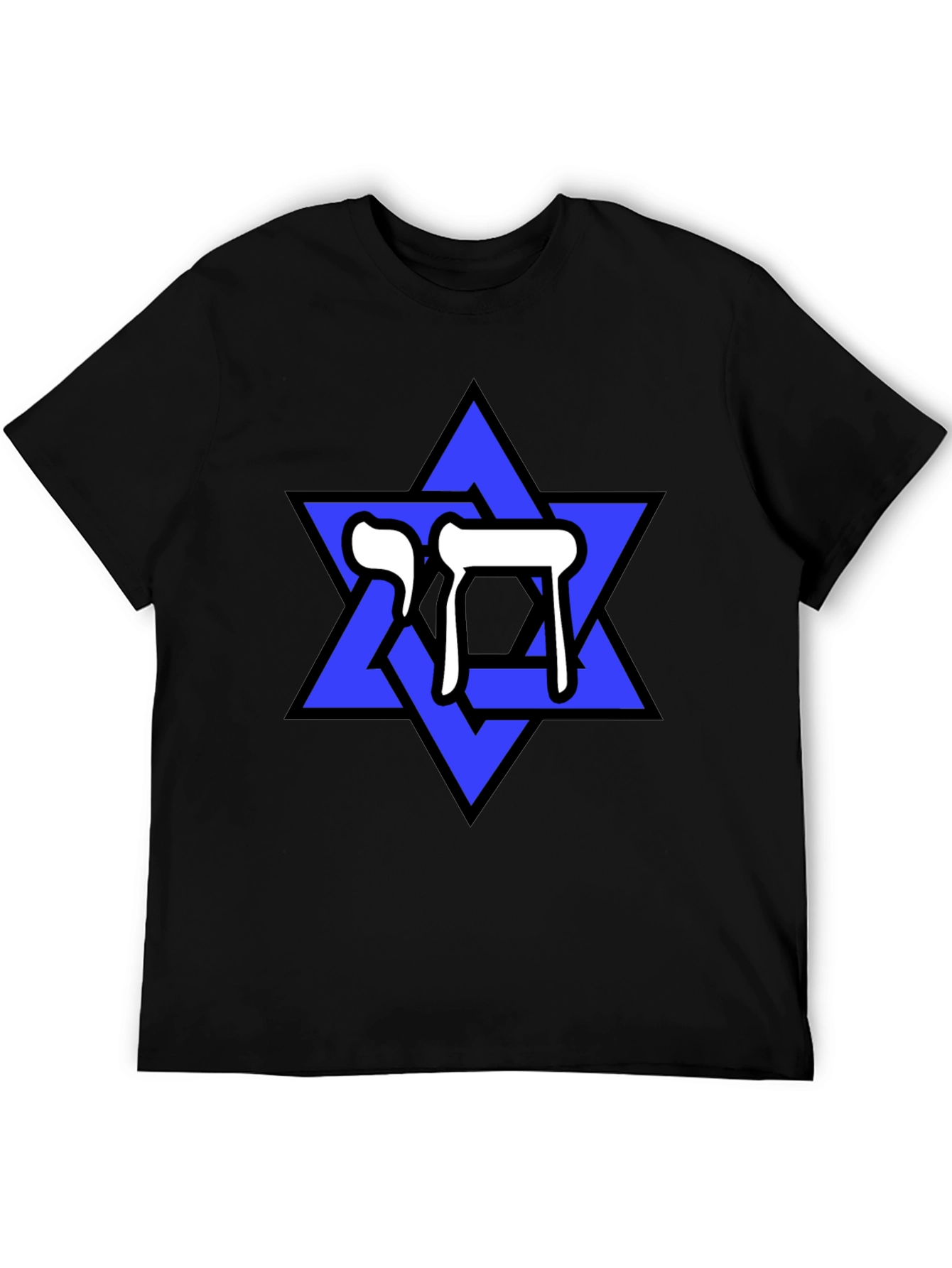 Star of David Chai Symbol Black T-Shirt