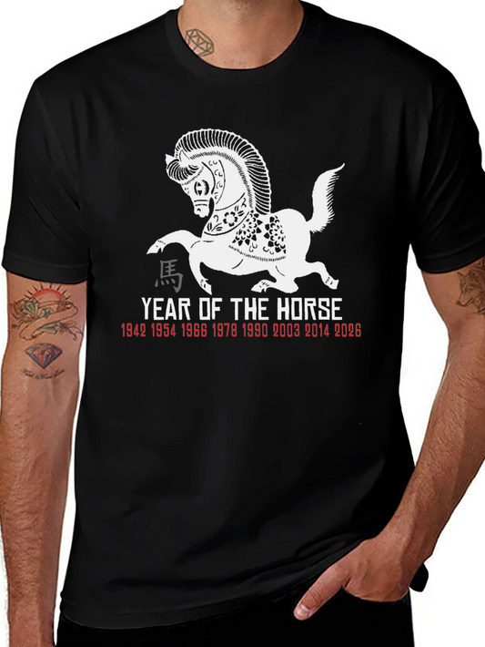 Year of the Horse T-Shirt - Chinese Zodiac Design