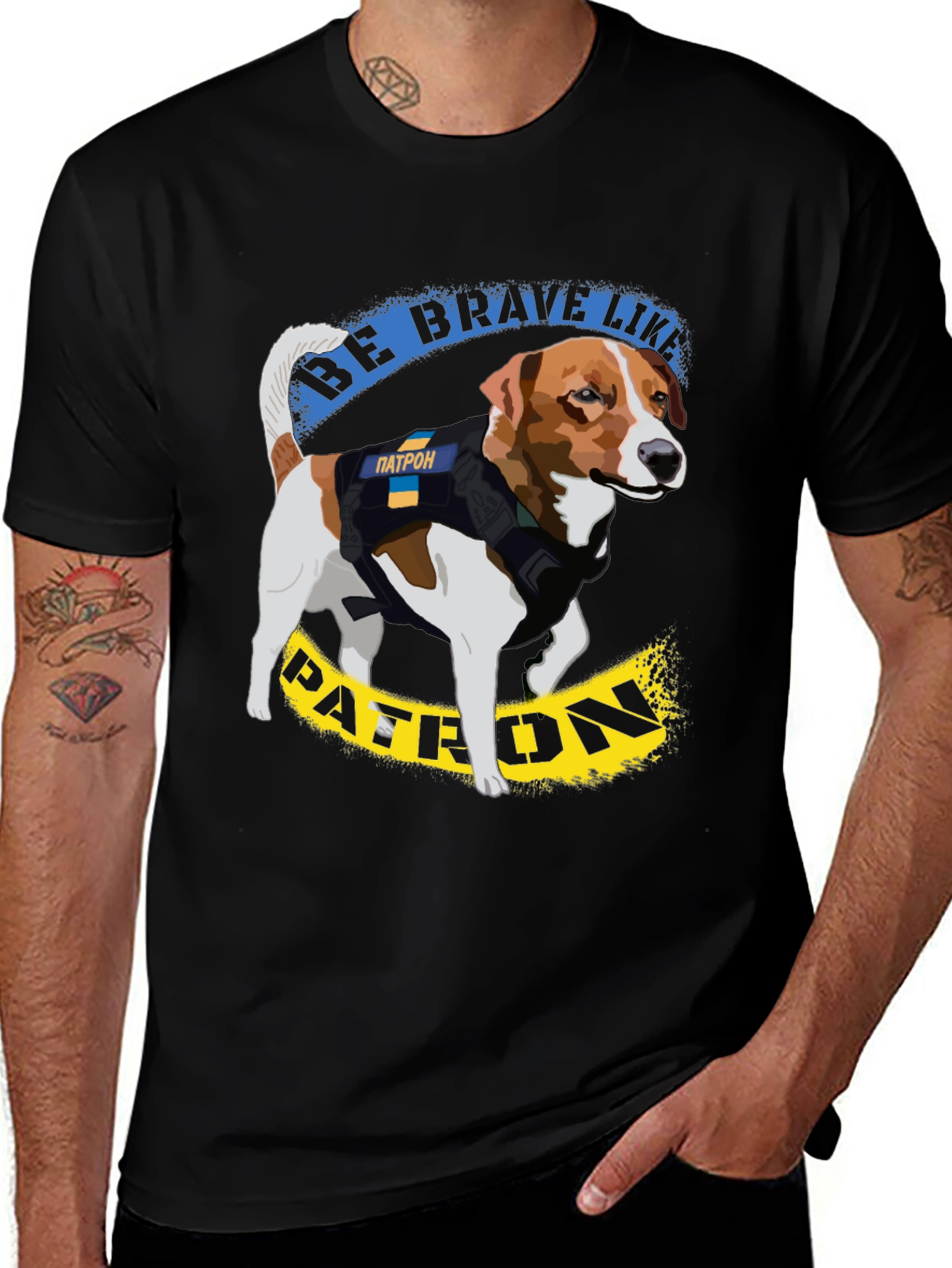Be Brave Like Patron T-Shirt