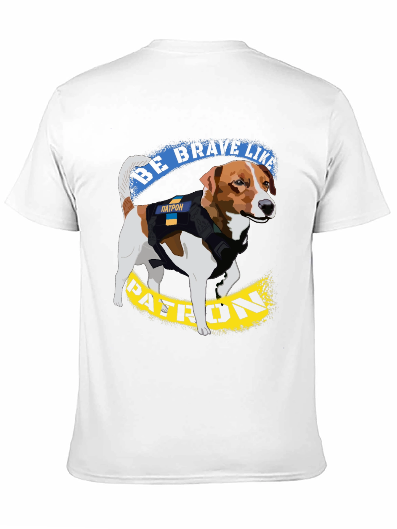 Be Brave Like Patron T-Shirt