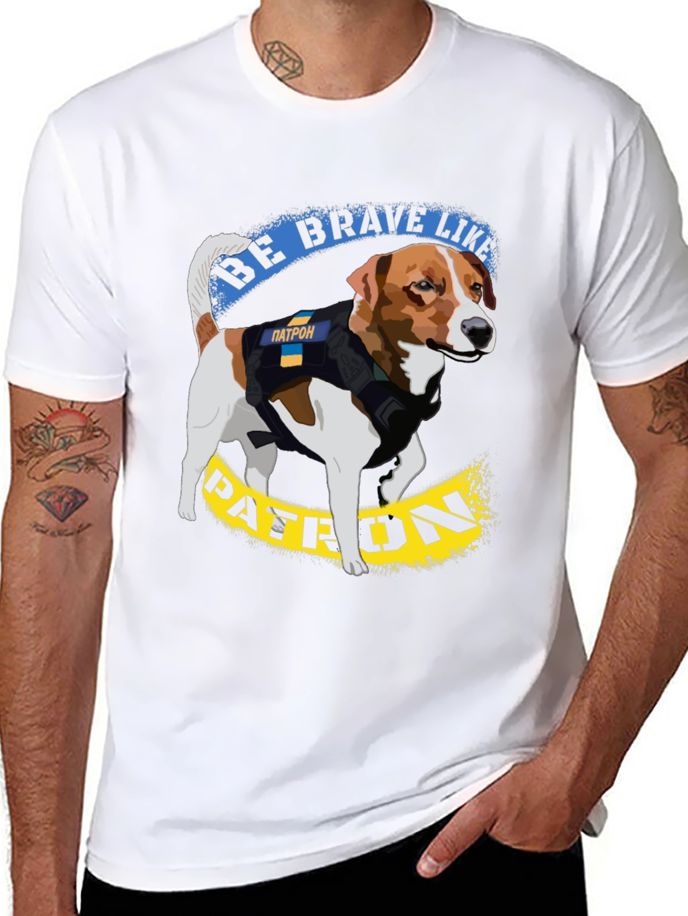 Be Brave Like Patron T-Shirt