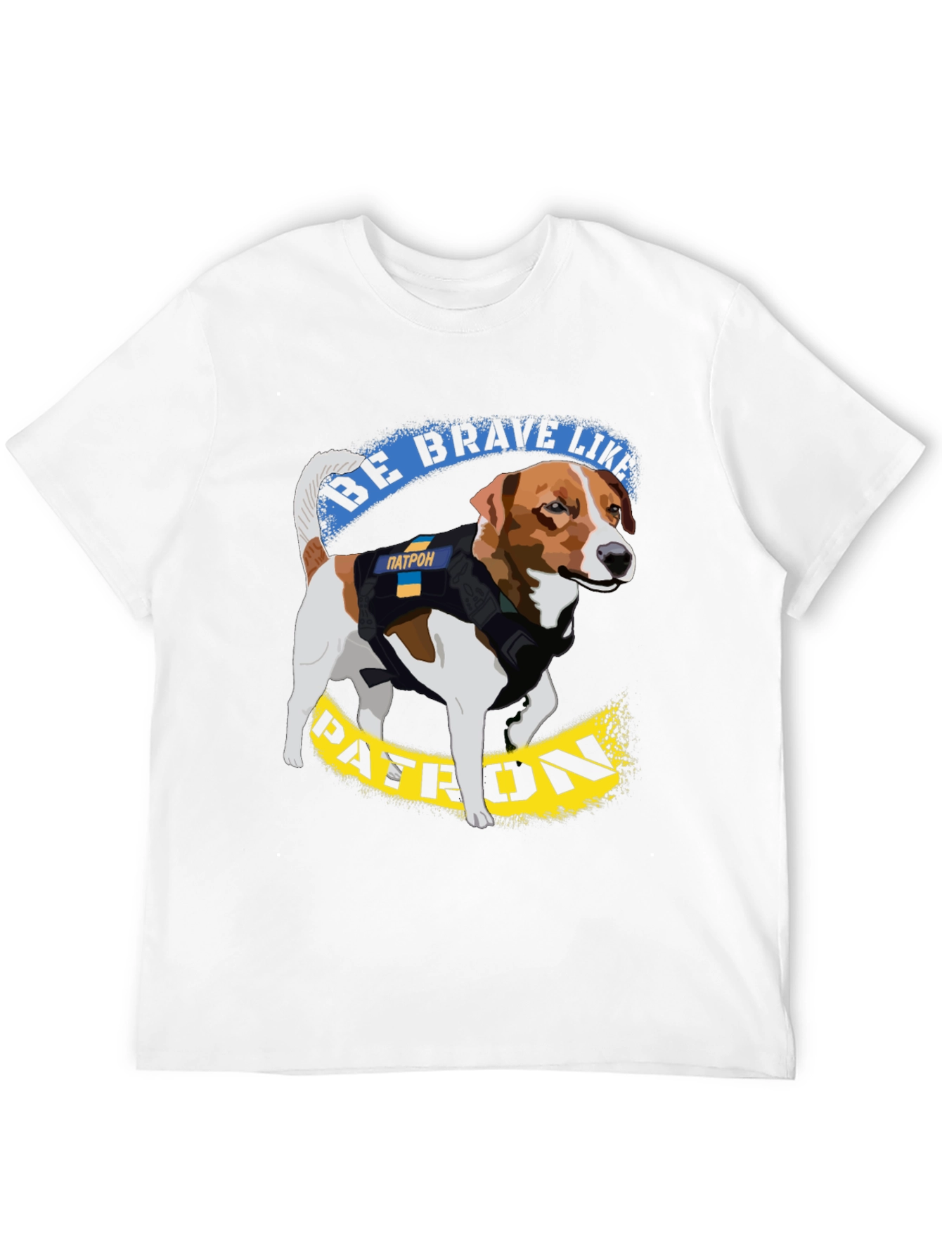 Be Brave Like Patron T-Shirt