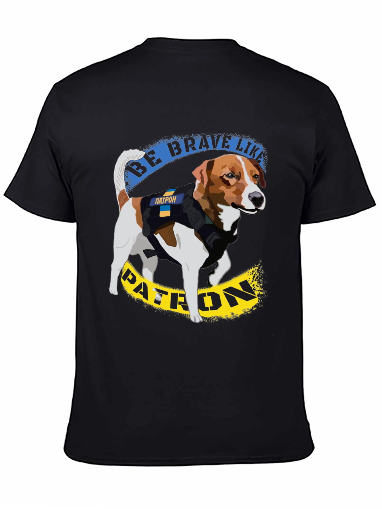 Be Brave Like Patron T-Shirt
