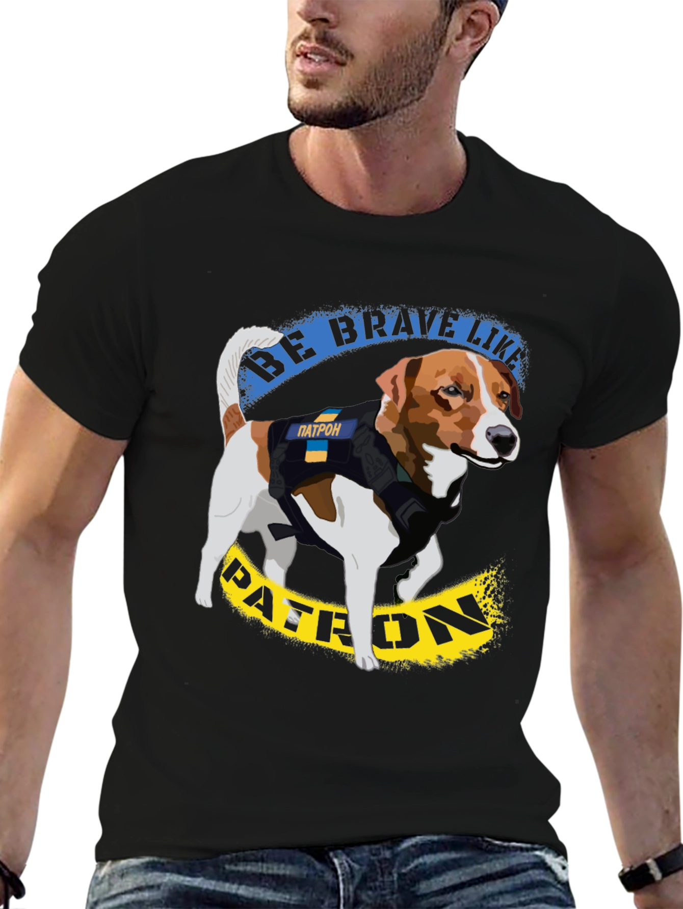 Be Brave Like Patron T-Shirt