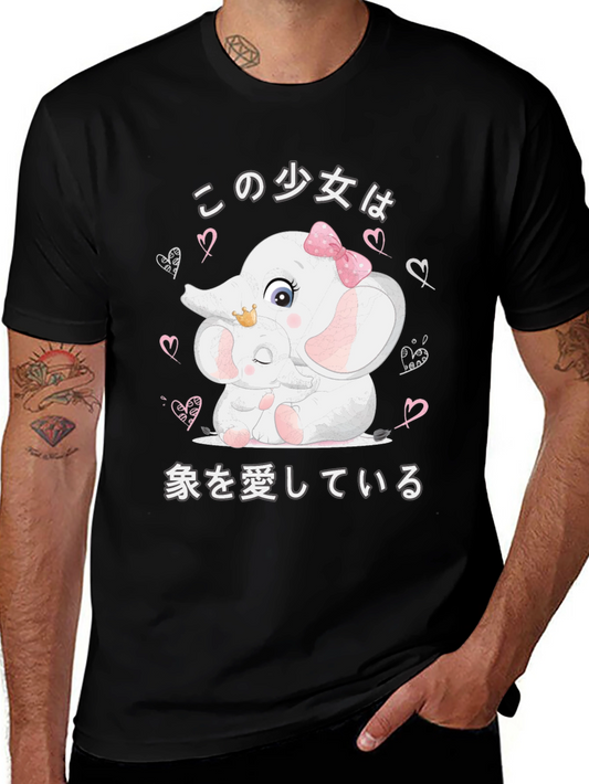 Elephant Lover Graphic Tee