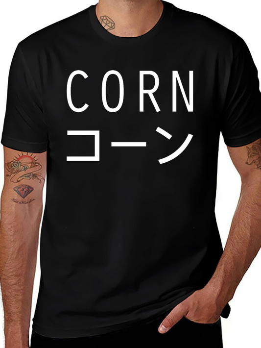 Corn T-Shirt - Black Cotton Graphic Tee