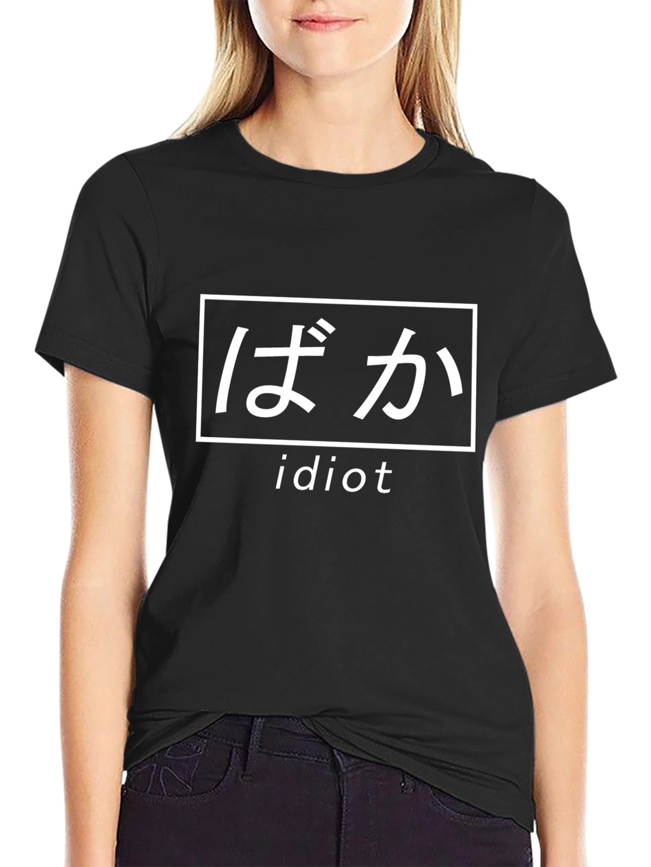 Baka Idiot Graphic Tee - Casual Black T-Shirt