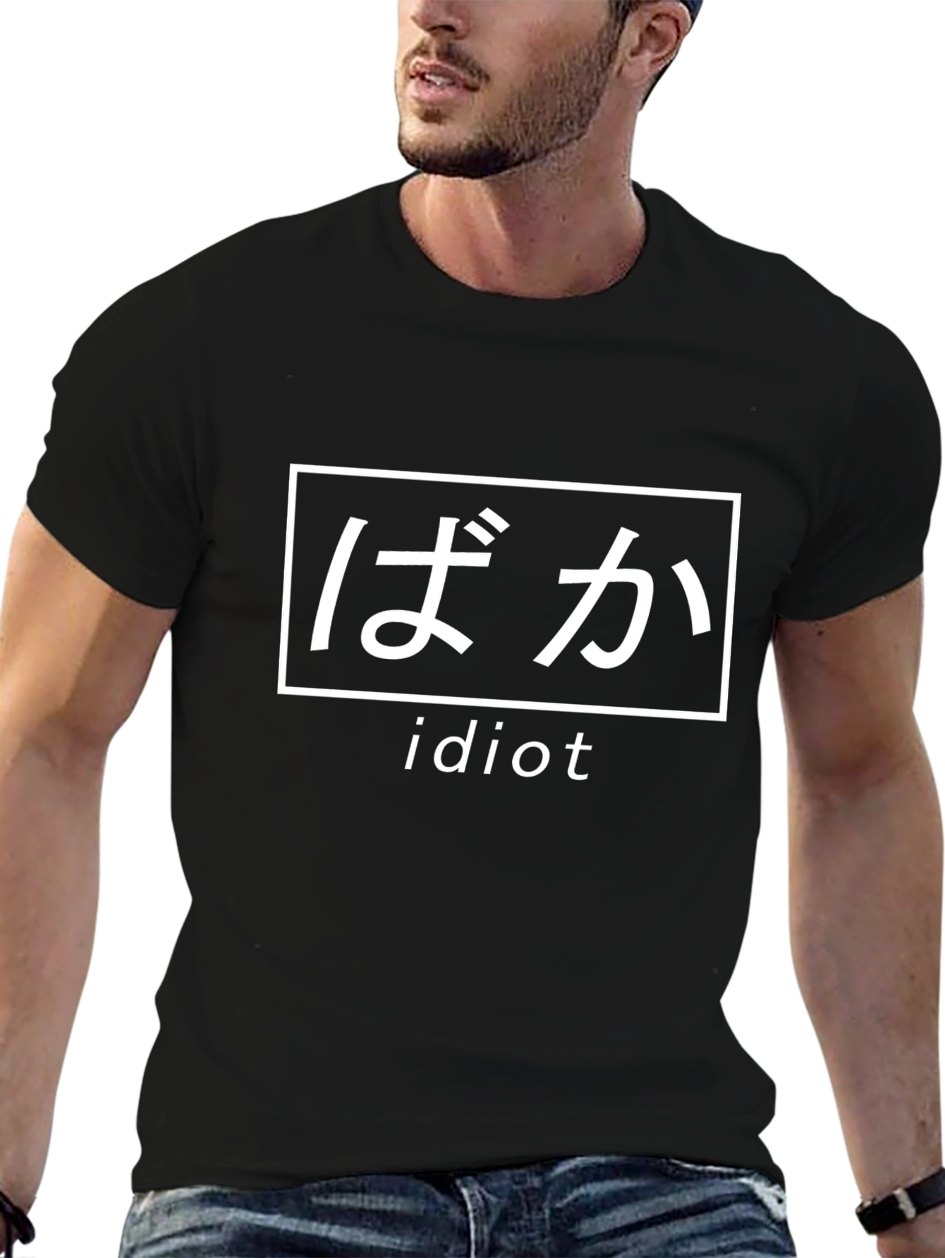 Baka Idiot Graphic Tee - Casual Black T-Shirt