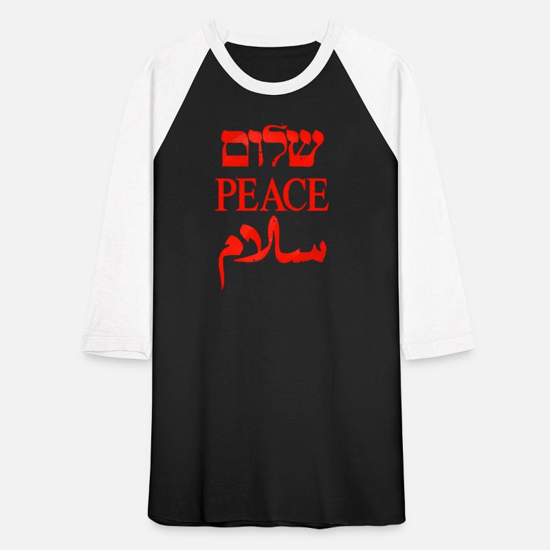 Peace Salaam Shalom Arabic Hebrew Jewish Palestini