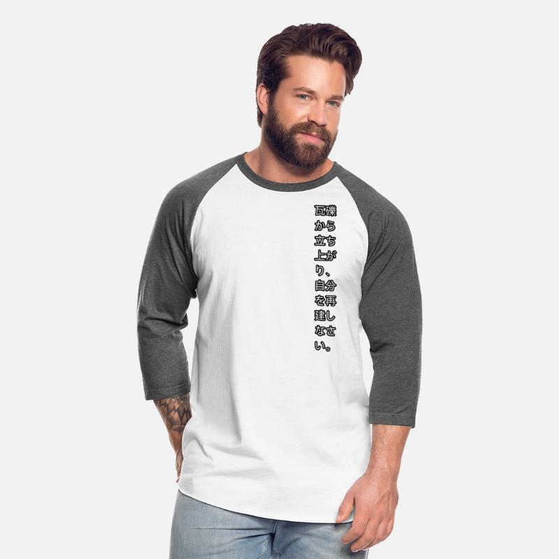 Rise from the rubble and rebuild yourself