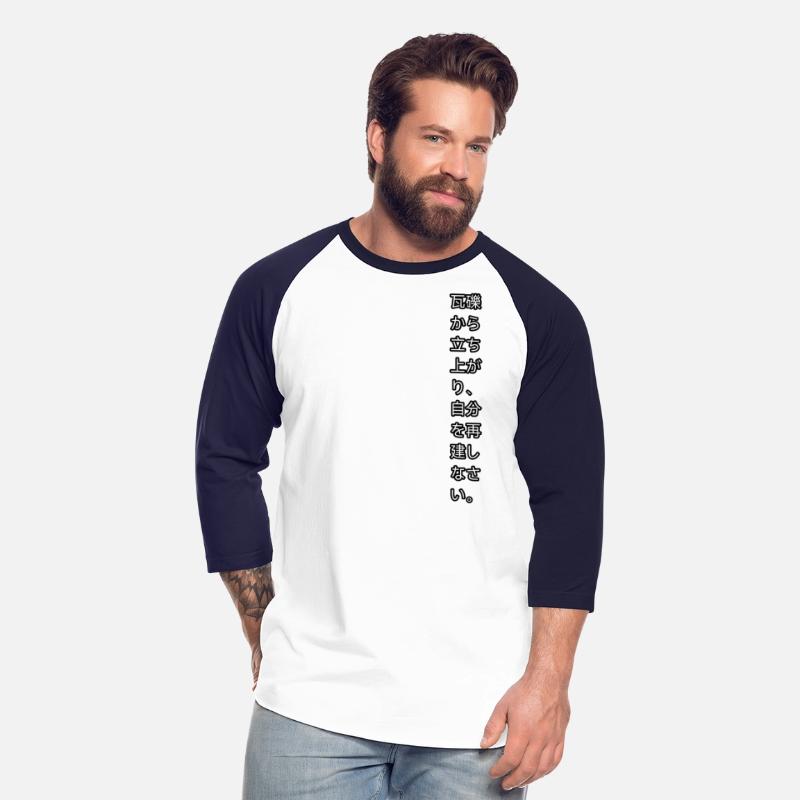 Rise from the rubble and rebuild yourself