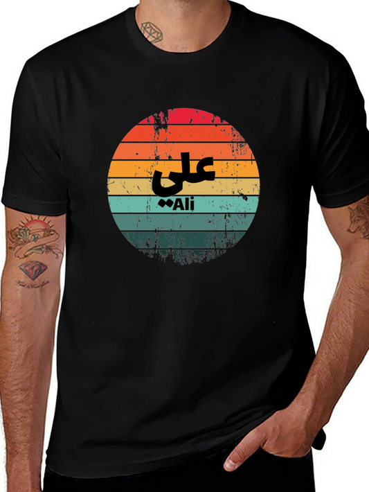 Retro Ali T-Shirt - Arabic Script Design
