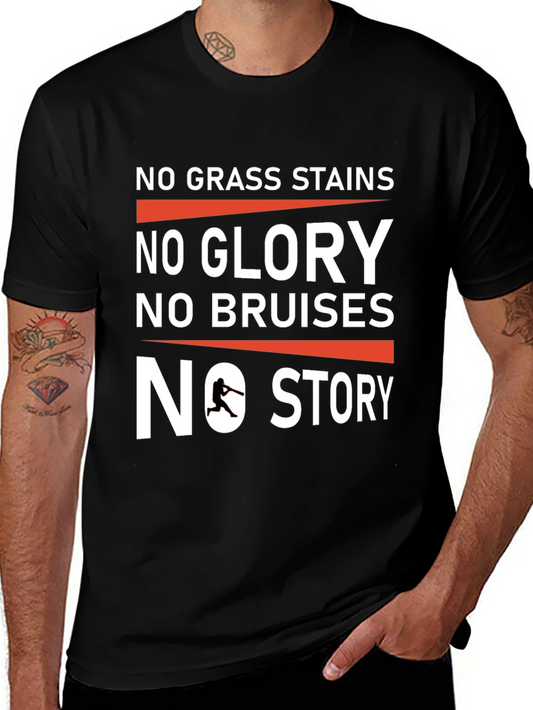 No Grass Stains T-Shirt - Baseball Fan Tee