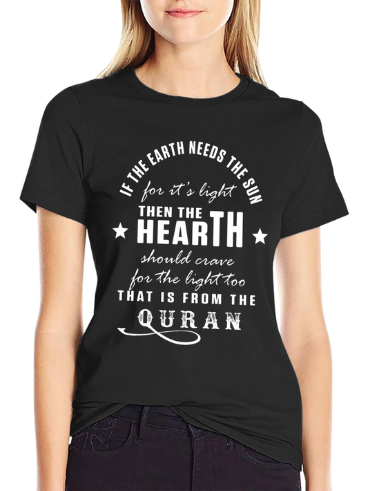 Quran Quote T-Shirt - Earth Needs The Sun