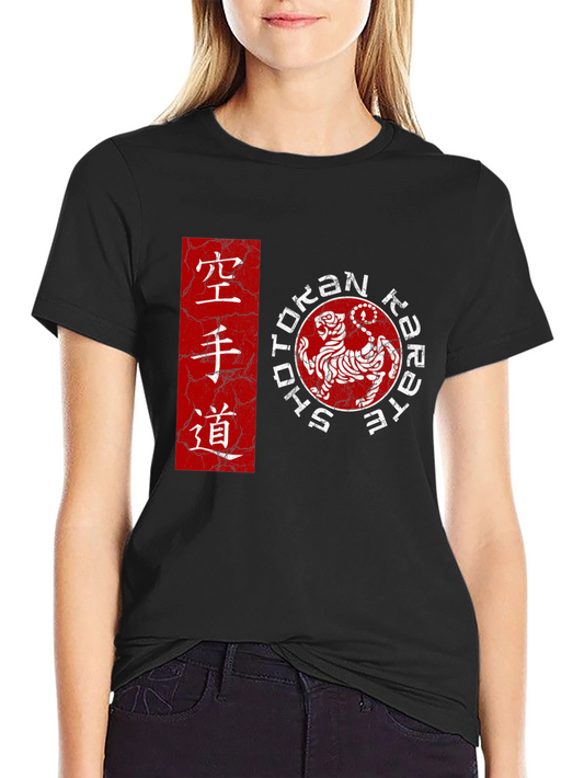 Shotokan Karate T-Shirt - Martial Arts Graphic Tee
