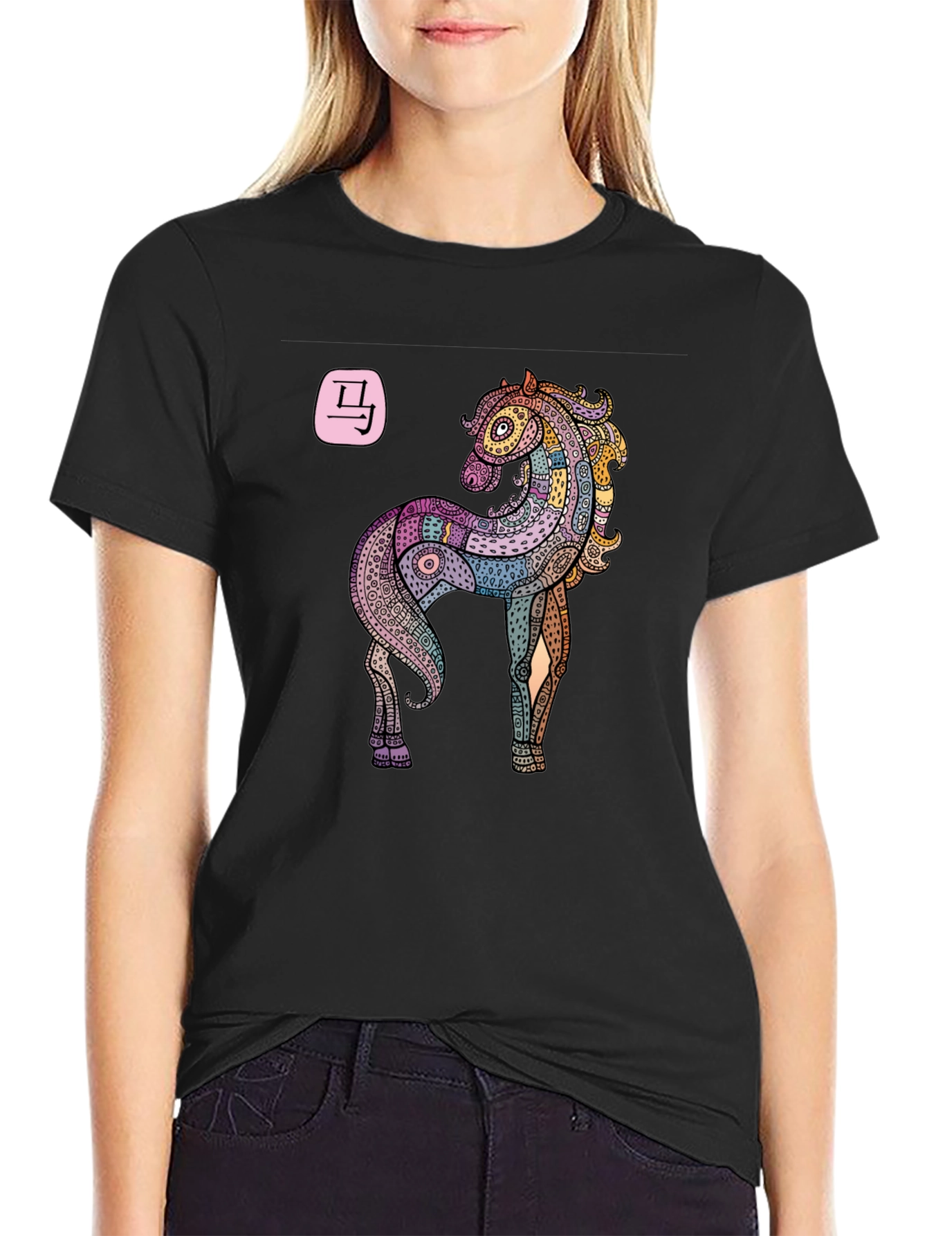 Horse Zodiac Graphic T-Shirt