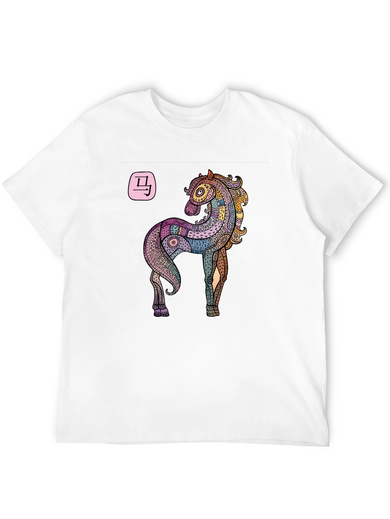 Horse Zodiac Graphic T-Shirt