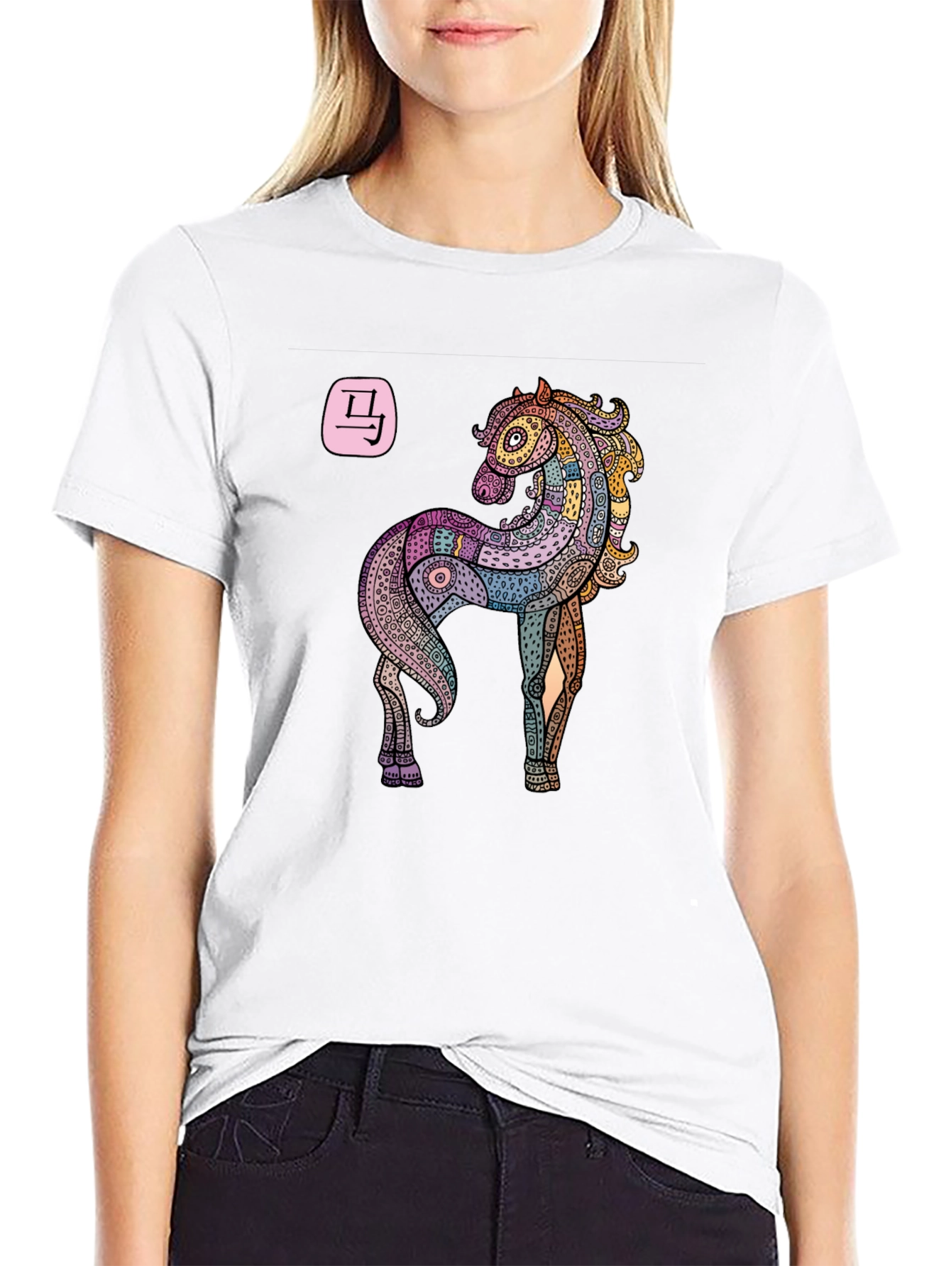 Horse Zodiac Graphic T-Shirt