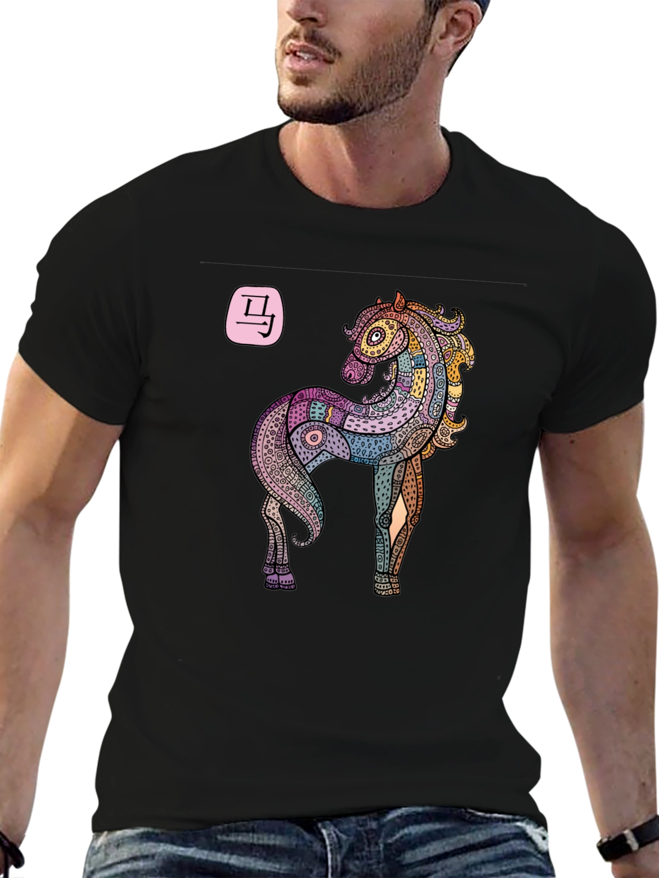 Horse Zodiac Graphic T-Shirt