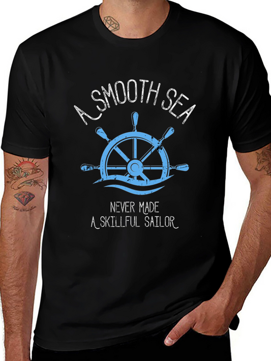 A Smooth Sea T-Shirt - Skillful Sailor Tee