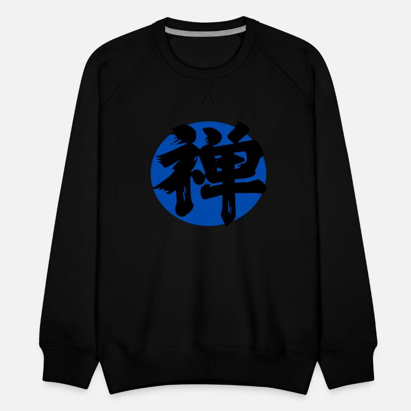 Zen Kanji Dark Blue