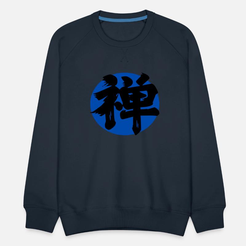 Zen Kanji Dark Blue