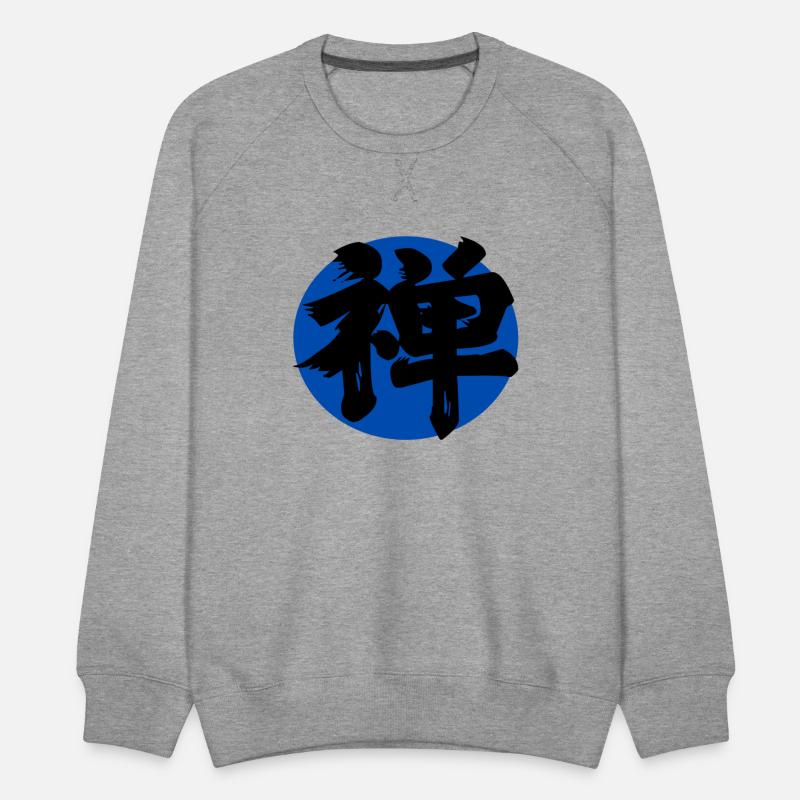 Zen Kanji Dark Blue